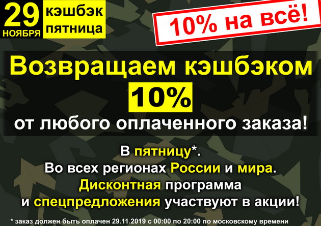 в городe Нальчик